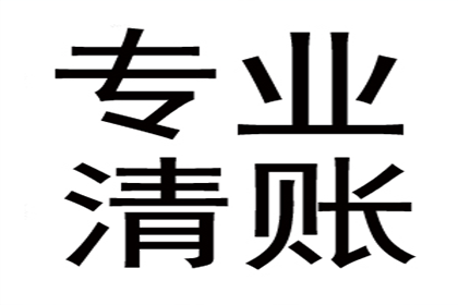 顺利解决周先生300万债务纠纷